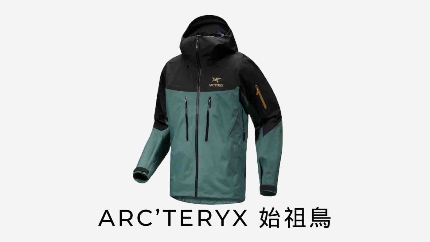 代購優惠 4