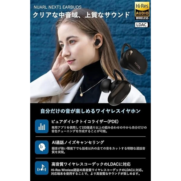 NUARL NEXT1L True Wireless Earbuds Bluetooth5.3 20hr Playback LDAC Low Latency Mode Hybrid ANC AI Call (Black Ebony) 真無線耳機 2