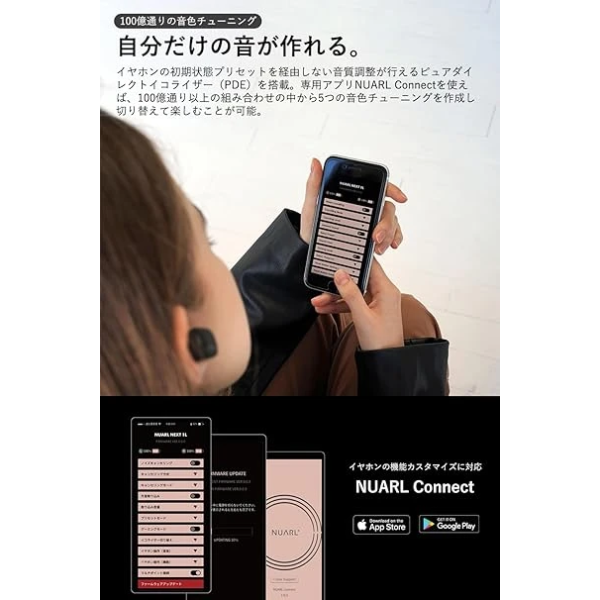 NUARL NEXT1L True Wireless Earbuds Bluetooth5.3 20hr Playback LDAC Low Latency Mode Hybrid ANC AI Call (Black Ebony) 真無線耳機 3
