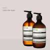 Aesop Geranium Leaf Duet 天竺葵沐浴乳與身體乳 4