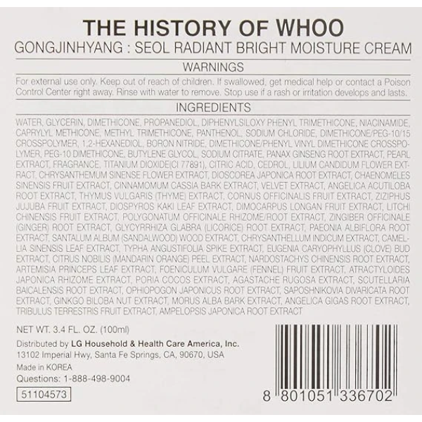 The History of Whoo Gongjinhyang Seol Radiant Brightening Moisture Cream 后 乳液 3