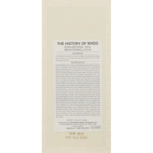 The History of Whoo Gongjinhyang Seol Radiant White Emulsion 后 乳液 3