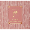 The History of Whoo Gongjinhyang Soo Intensive Hydrating Cream 后 乳液 4