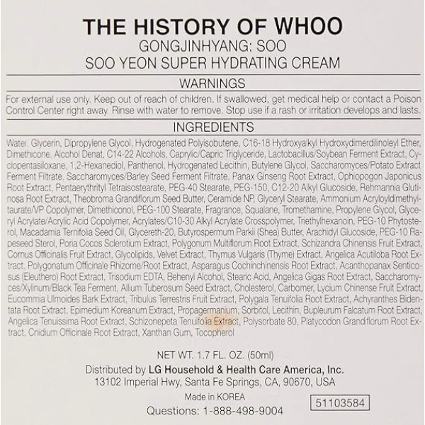 The History of Whoo Gongjinhyang Soo Intensive Hydrating Cream 后 乳液 3