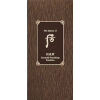 The History of Whoo Gongjinhyang Essential Nourishing Emulsion 后 乳液 4