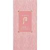 The History of Whoo Gongjinhyang Soo Vital Hydrating Emulsion 后 乳液 4