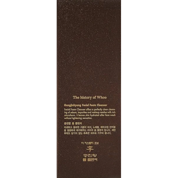 The History of Whoo Gongjinhyang Facial Foam Cleanser 后 洗面乳 3