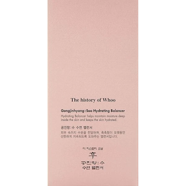 The History of Whoo Gongjinhyang Soo Vital Hydrating Balancer 后 乳液 3