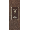 The History of Whoo Gongjinhyang Intensive Nutritive Essence 后 精華液 4