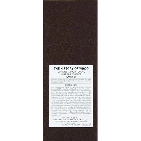 The History of Whoo Gongjinhyang Intensive Nutritive Essence 后 精華液 3