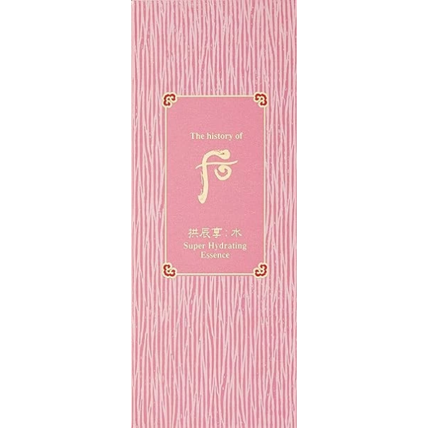 The History of Whoo Gongjinhyang Soo Vital Essence 后 精華液 2