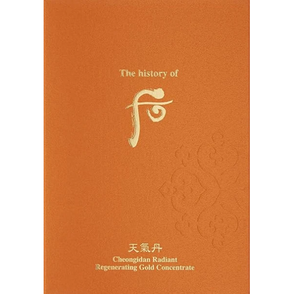 The History of Whoo Cheongidan Hwahyun Gold Ampule 后 精華液 2
