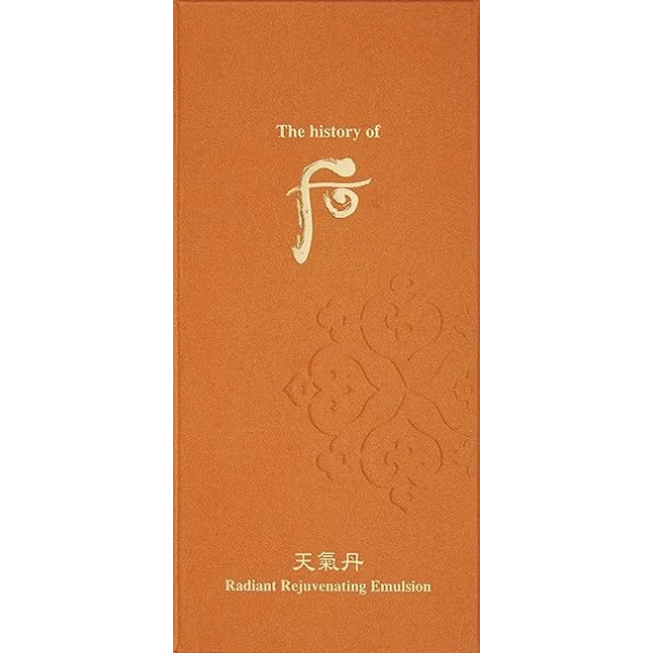 The History of Whoo Cheongidan Radiant Rejuvenating Emulsion 后 乳液 2