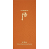 The History of Whoo Cheongidan Radiant Regenerating Essence 后 精華液 4