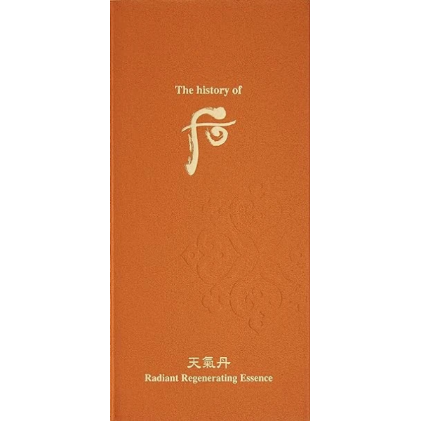 The History of Whoo Cheongidan Radiant Regenerating Essence 后 精華液 2