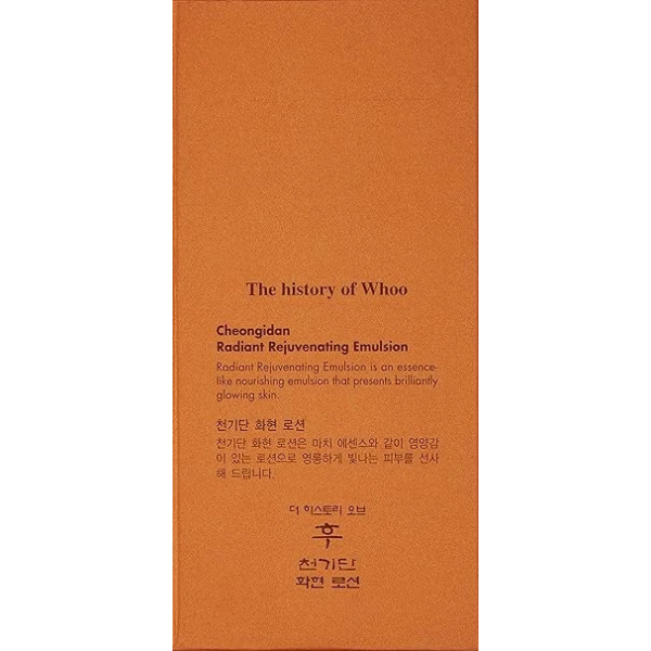The History of Whoo Cheongidan Radiant Rejuvenating Emulsion 后 乳液 3