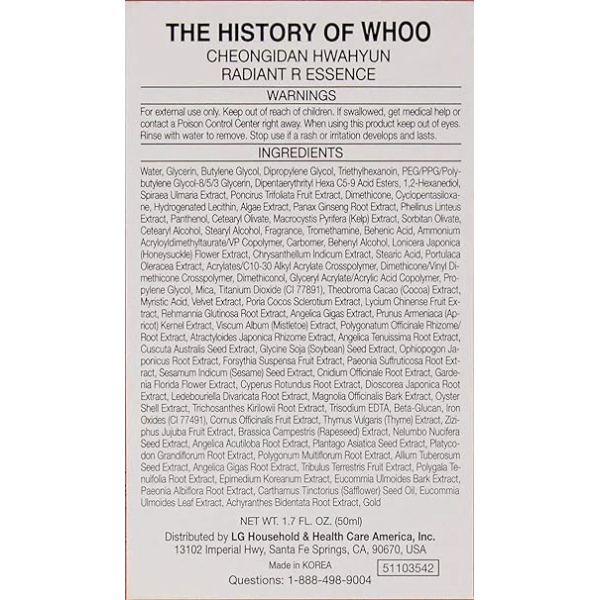 The History of Whoo Cheongidan Radiant Regenerating Essence 后 精華液 3