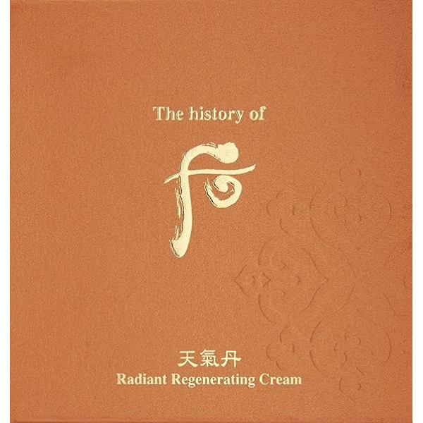 The History of Whoo Cheongidan Hwahyun Cream 后 乳霜 2