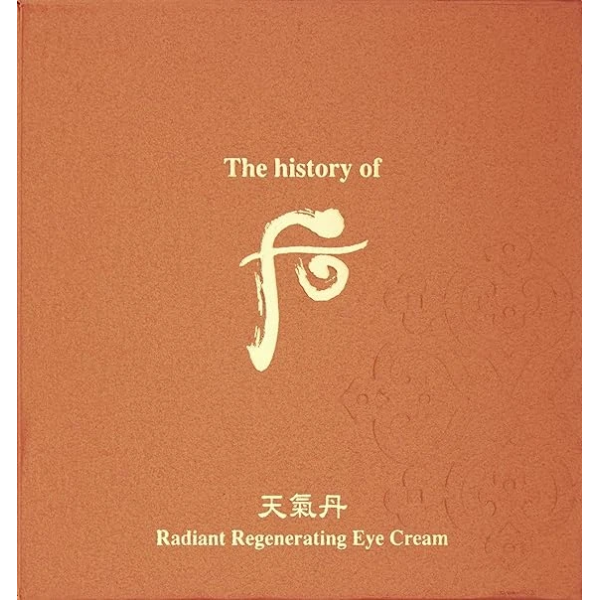 The History of Whoo Cheongidan Hwahyun Eye Cream 后 眼霜 2