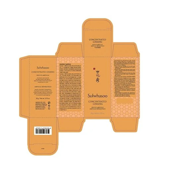 Sulwhasoo Concentrated Ginseng Rescue Ampoule 雪花秀 人蔘修護安瓶 2