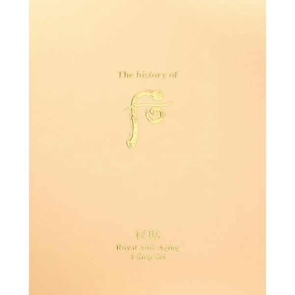 The History of Whoo Bichup Moisture Anti-Aging 3-Step Mask 后 面膜 2