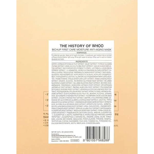 The History of Whoo Bichup Moisture Anti-Aging 3-Step Mask 后 面膜 3