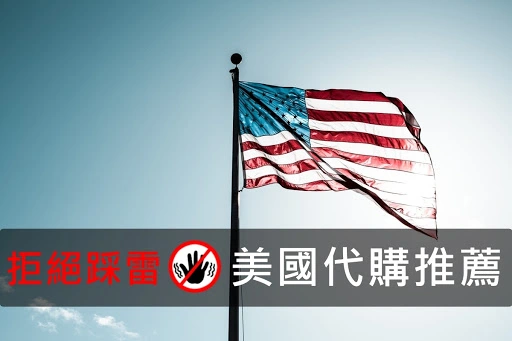 媒體報導 158