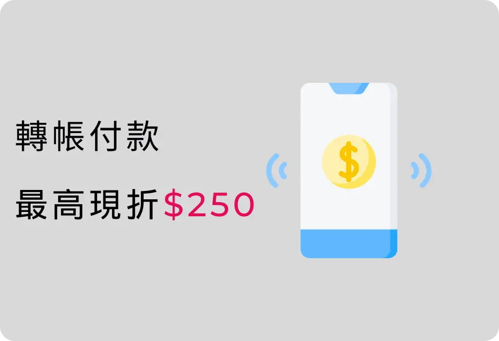 iSALE美國代購 40