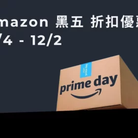Kindle Colorsoft、Paperwhite、Scribe 電子書閱讀器 最新商品跟折扣資訊 122