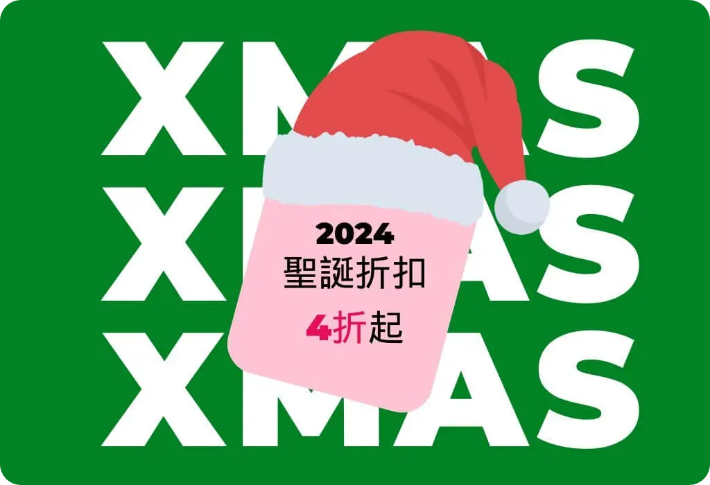 聖誕節限時破盤優惠！adidas 3折起、Marshall 6折起，Lenovo最低25折 6