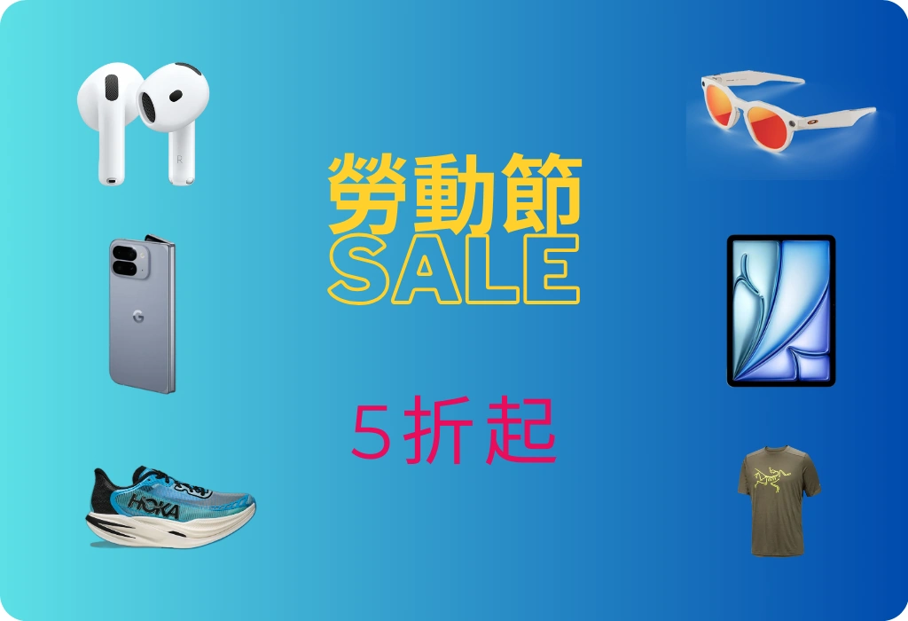 iSALE美國代購 36