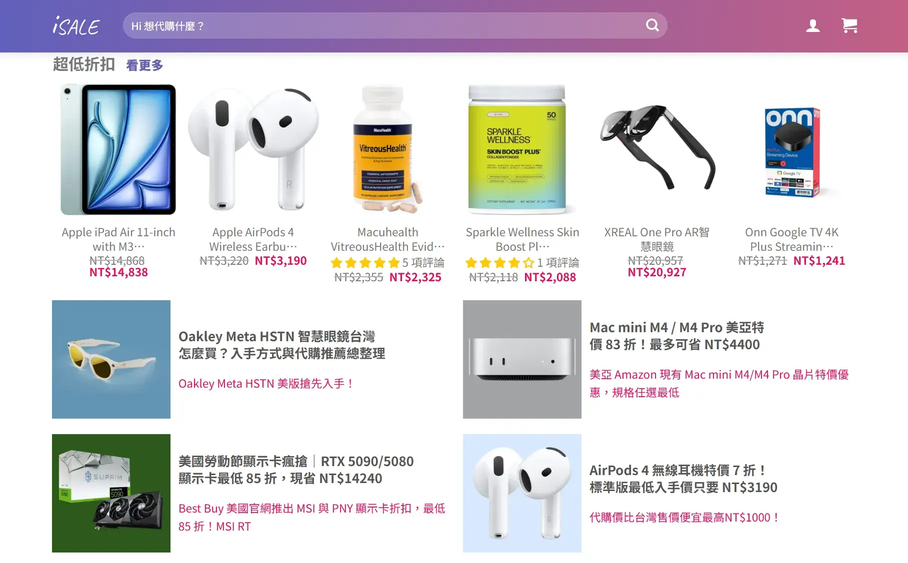 媒體報導 1